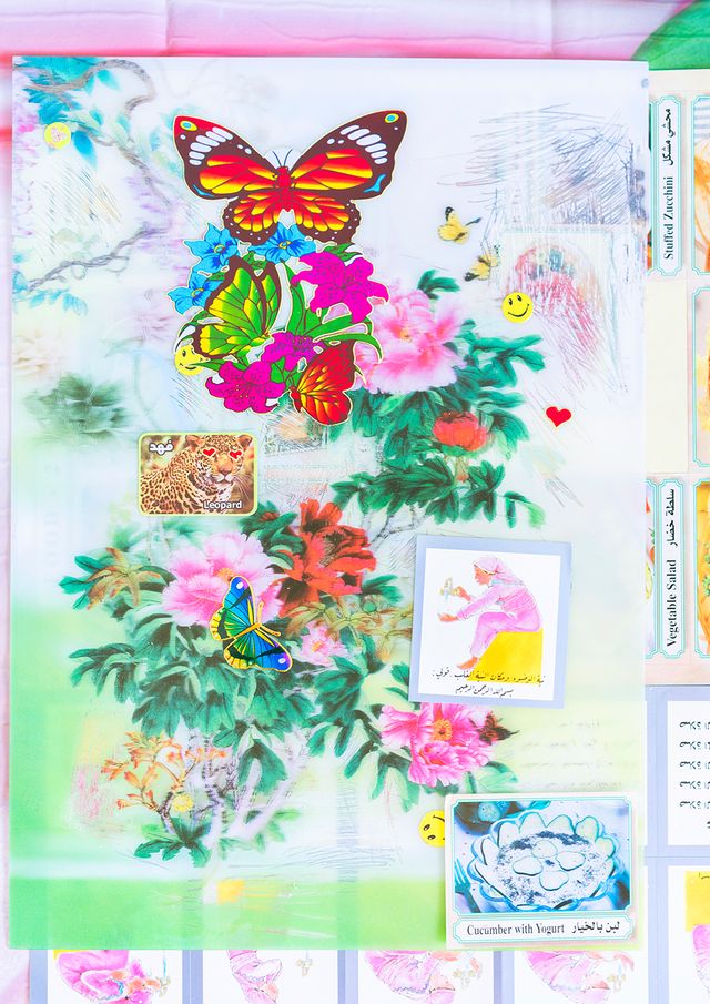 Image of artwork titled "Flower Lenticular (Language and Prayer Stickers)" by Farah Al Qasimi