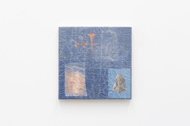 Image of artwork titled "Rm.672 - The British Museum" by Matthew  Asling