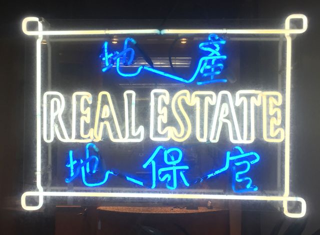 Key image for Leasing​ Space​ on​ the​ Lower​ East​ Side