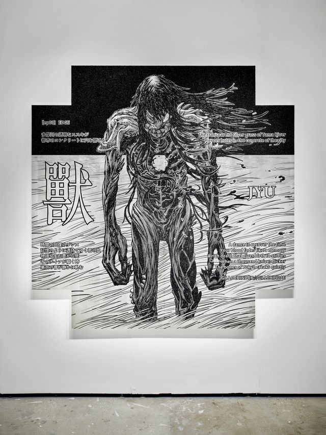 Image of artwork titled "THE BEAST IN THE CITY " by GILLOCHINDOX☆GILLOCHINDAE