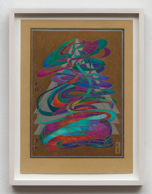 Image of artwork titled "Sacred Journey" by Timothy Wyllie